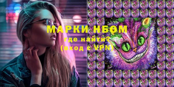 мефедрон мука Волосово